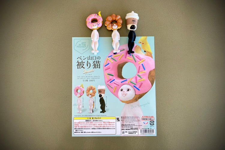 カプセルトイ「ベン山口の被り猫　ドーナツ」発売開始！！のイメージ画像