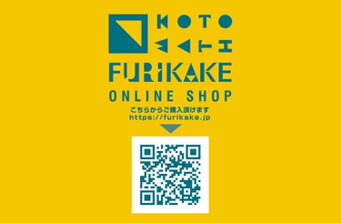 GW送料無料キャンペーンやります！