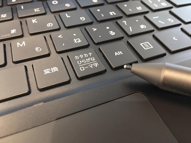 パソコンの設定